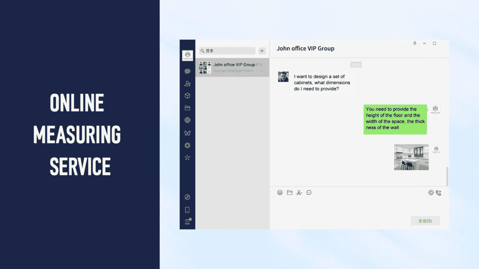 On-site Measuring Service and Guidance Introduction