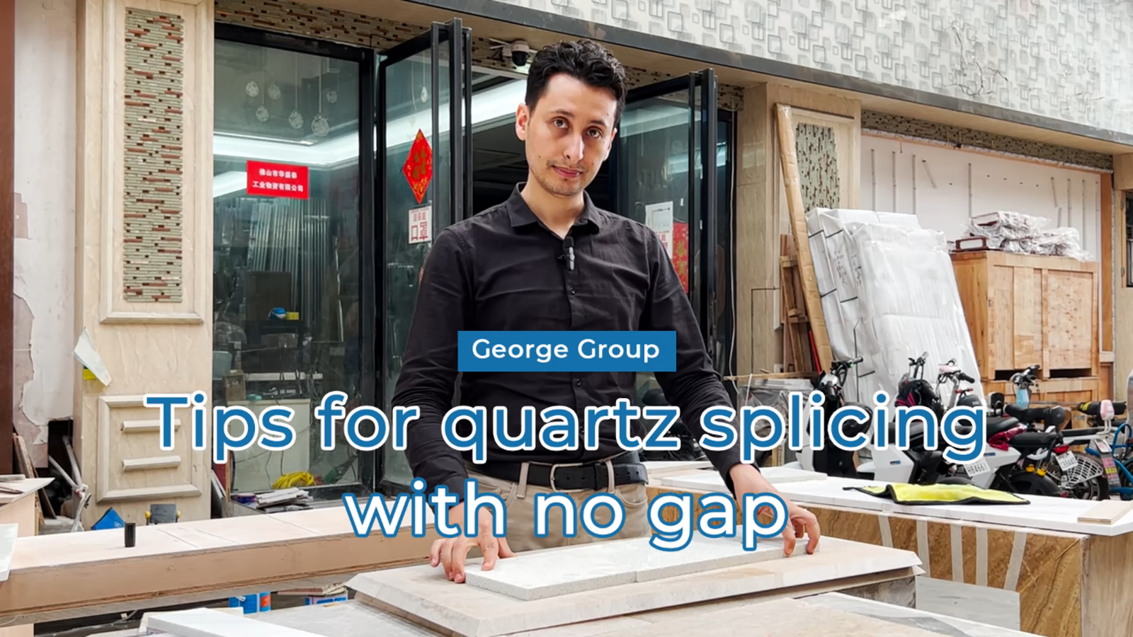 Quartz seamless connection (Arabic)